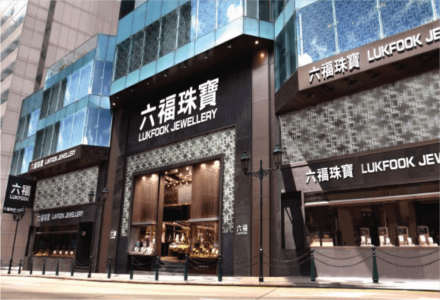 六福集團全球最大旗艦店於澳門隆重開幕