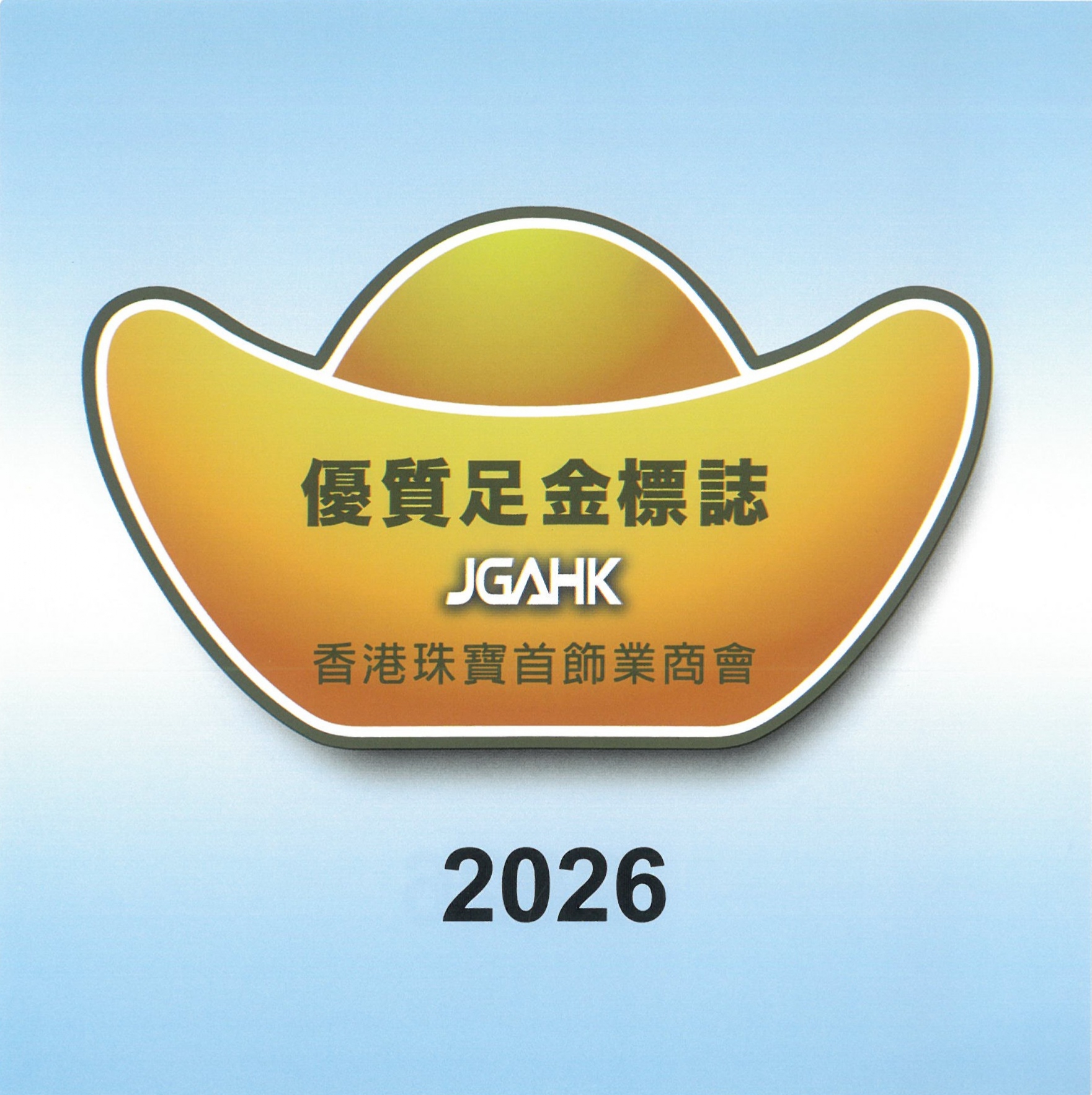 即時9999/999 金及足鉑香港金價資訊| 六福珠寶官方網店