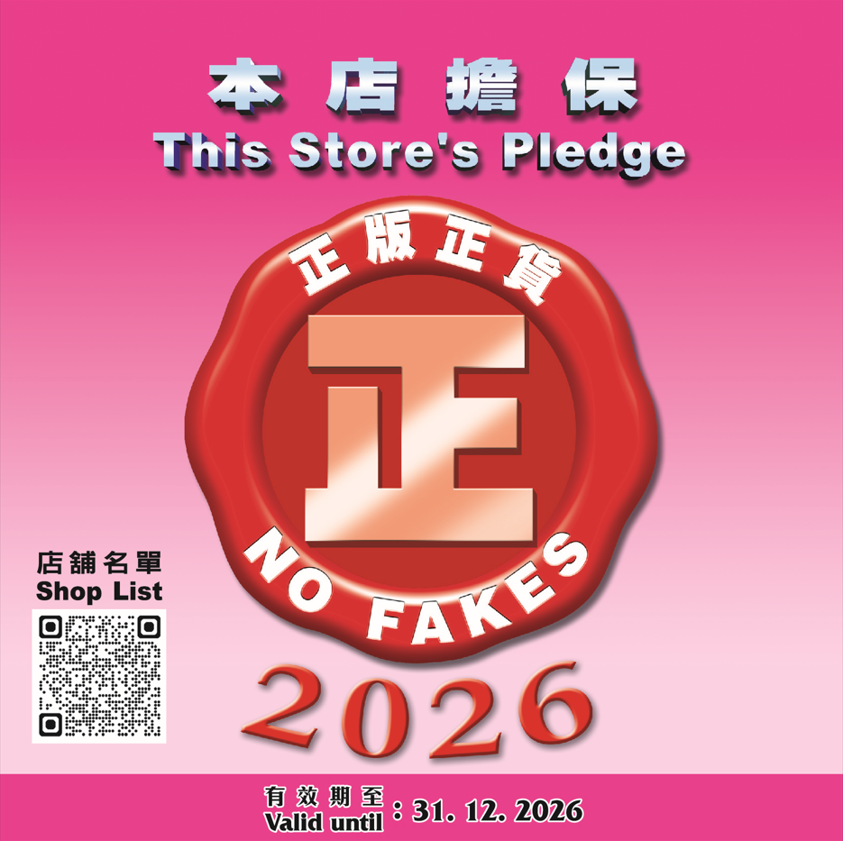 即時9999/999 金及足鉑香港金價資訊| 六福珠寶官方網店